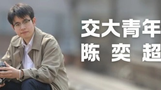 陈奕超！全国金奖之路！